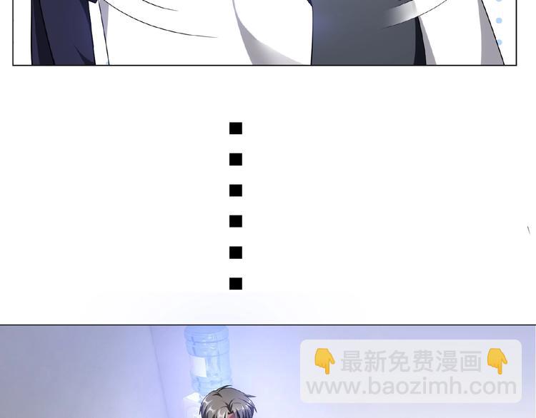 第59话 公开关系(1/2)-第59话