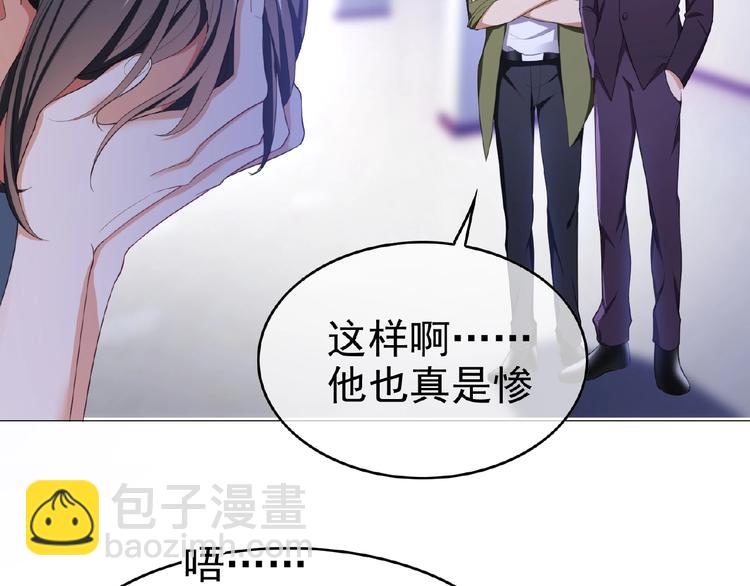 第59话 公开关系(1/2)-第59话