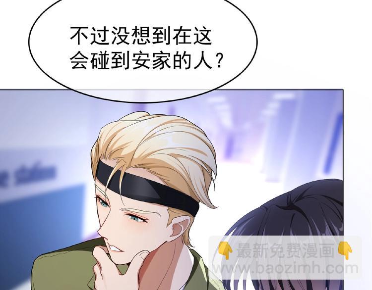 第59话 公开关系(1/2)-第59话