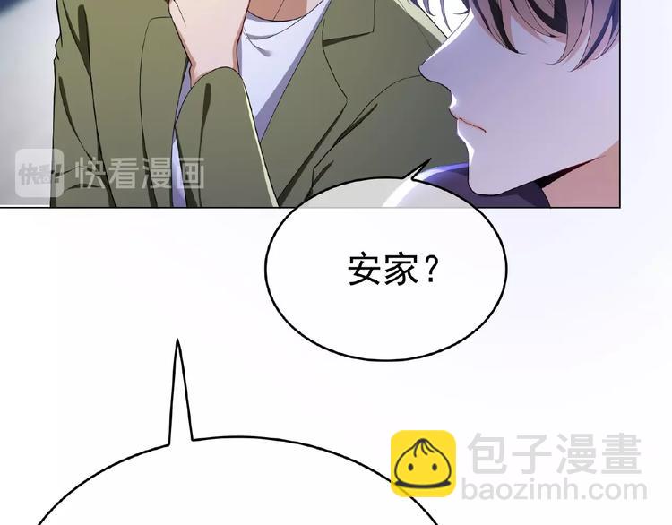 第59话 公开关系(1/2)-第59话