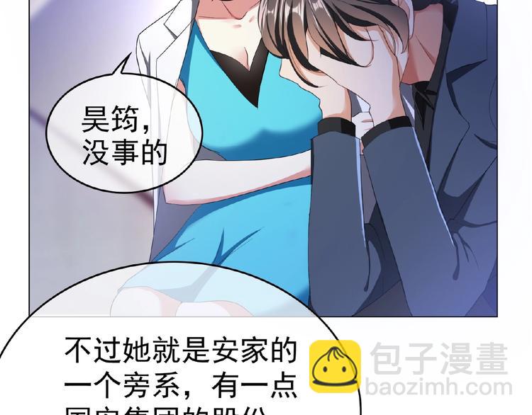 第59话 公开关系(1/2)-第59话