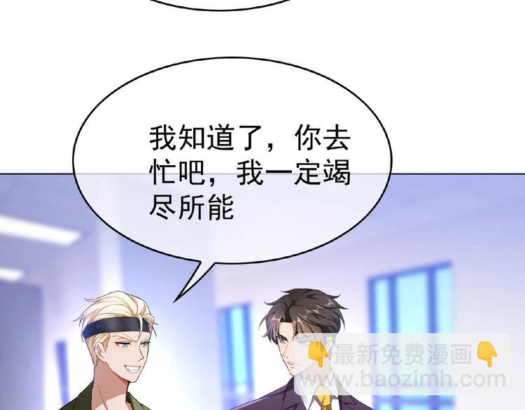 第59话 公开关系(1/2)-第59话