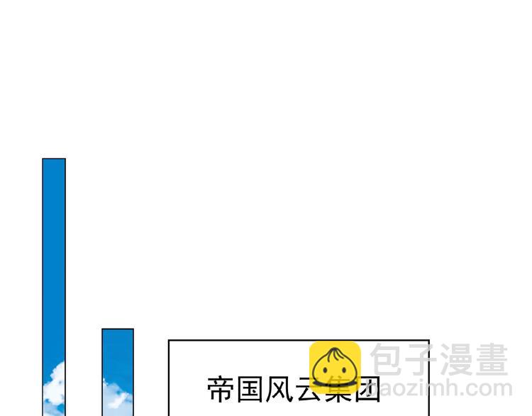 套路先生的戀愛遊戲 - 第59話 公開關係(1/2) - 7