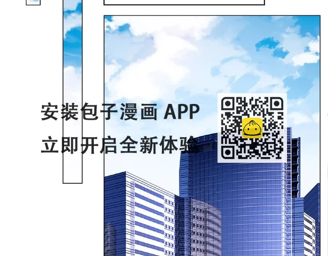 第59话 公开关系(1/2)-第59话