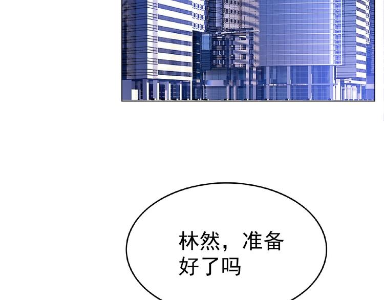 第59话 公开关系(1/2)-第59话