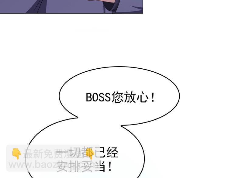 第59话 公开关系(1/2)-第59话