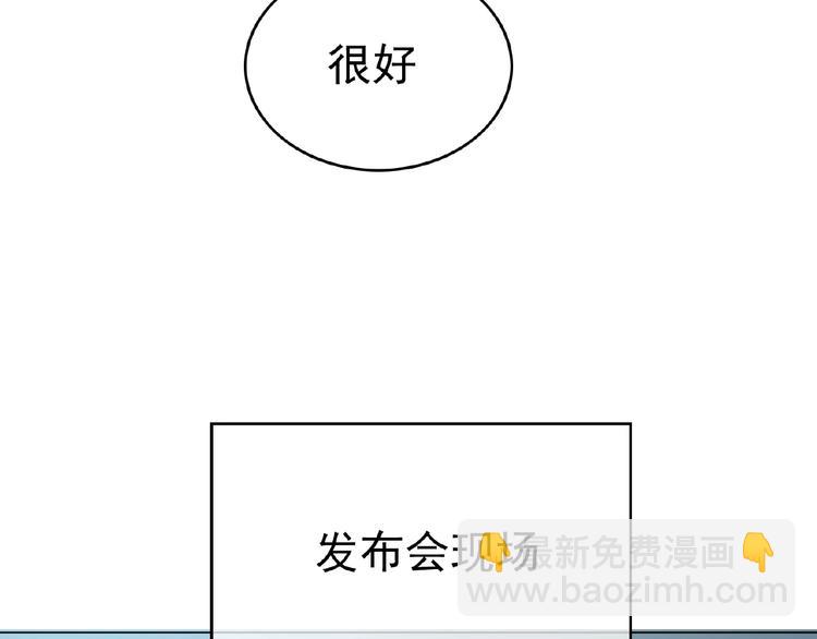 第59话 公开关系(1/2)-第59话