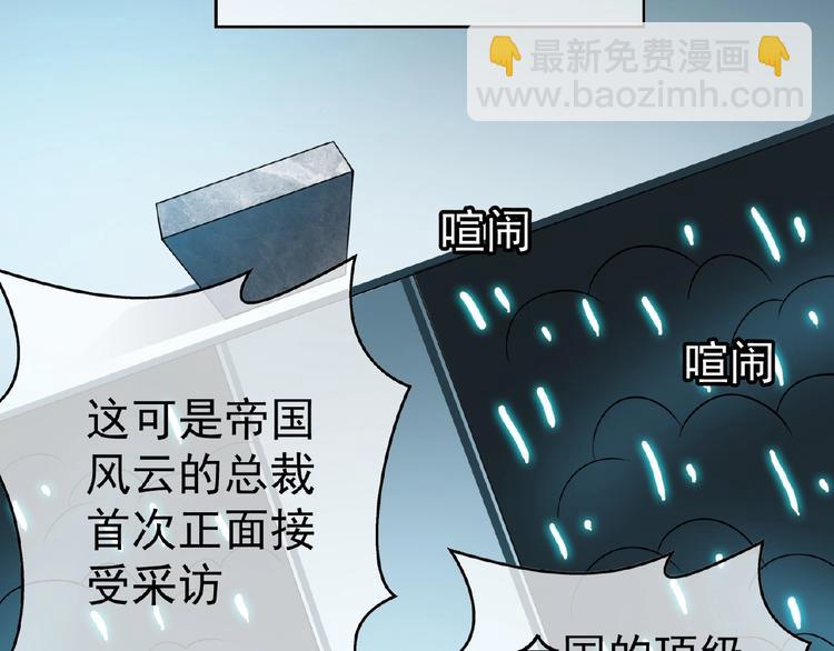 第59话 公开关系(1/2)-第59话