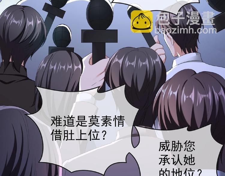 第59话 公开关系(1/2)-第59话