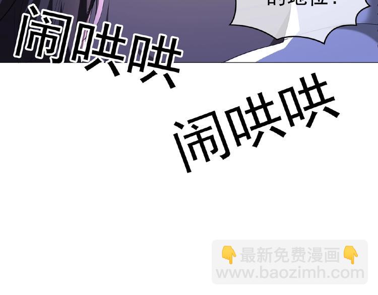 第59话 公开关系(1/2)-第59话