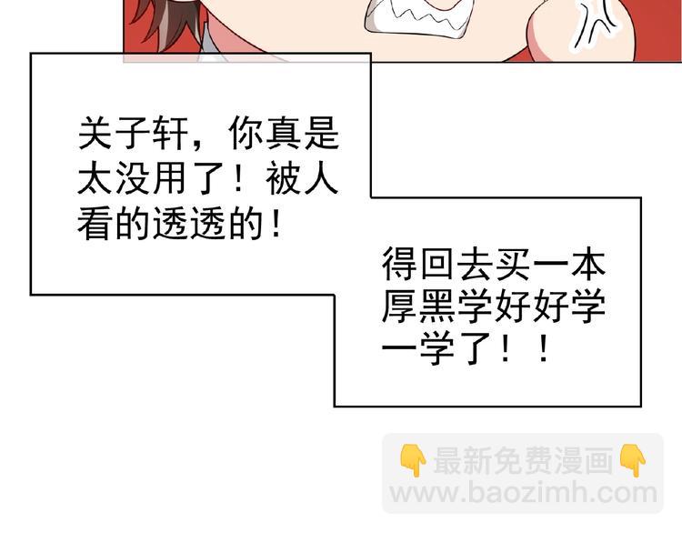 第59话 公开关系(1/2)-第59话