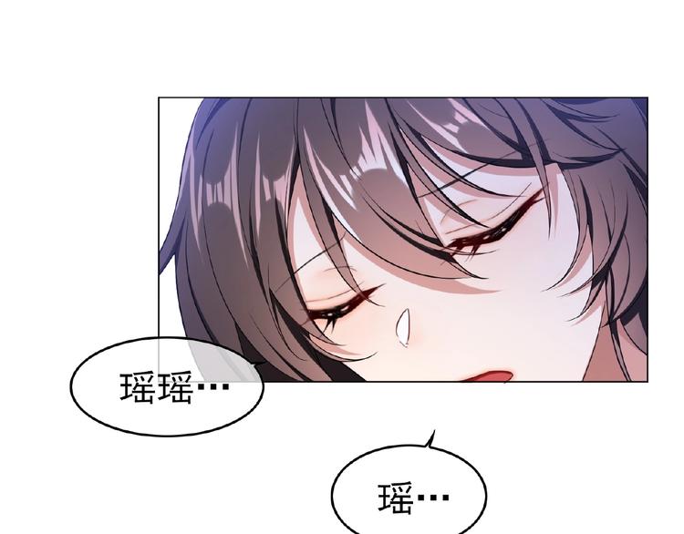 第59话 公开关系(1/2)-第59话