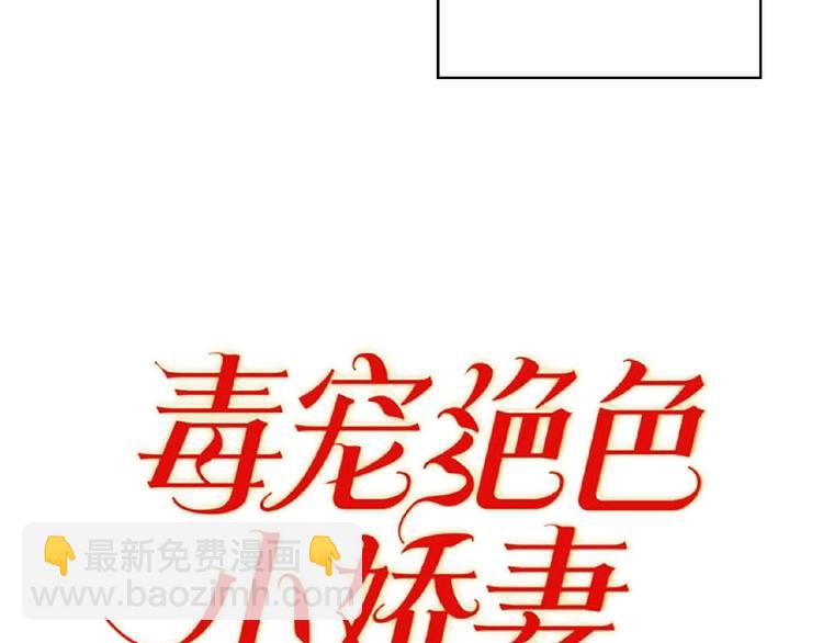 第59话 公开关系(1/2)-第59话