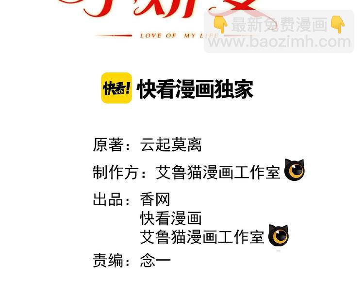 第59话 公开关系(1/2)-第59话