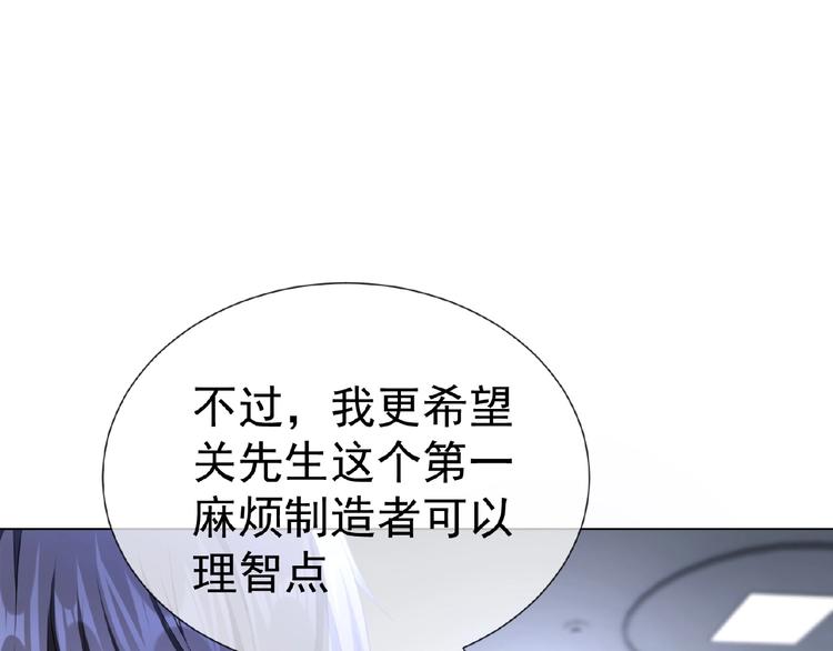 第61话 我真的准备好了吗(1/2)-第61话