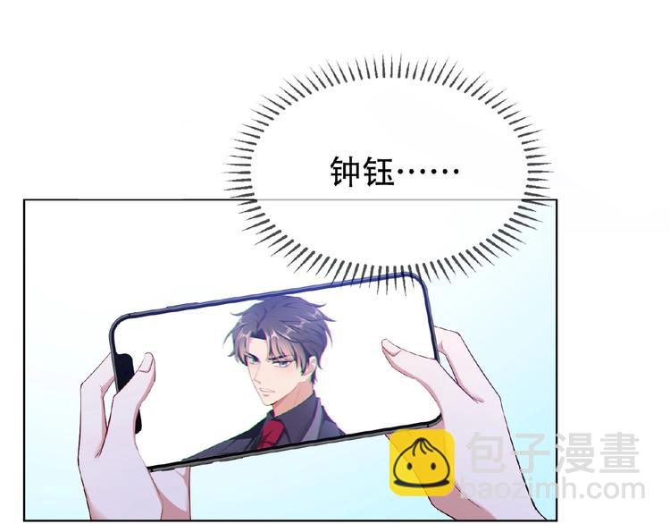 第61话 我真的准备好了吗(1/2)-第61话