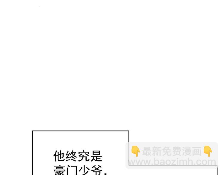 第61话 我真的准备好了吗(1/2)-第61话