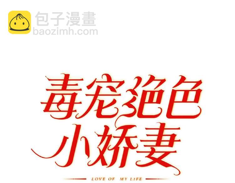 第61话 我真的准备好了吗(1/2)-第61话