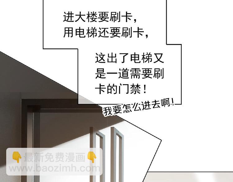 第61话 我真的准备好了吗(1/2)-第61话