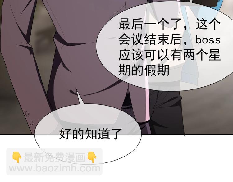 第61话 我真的准备好了吗(1/2)-第61话