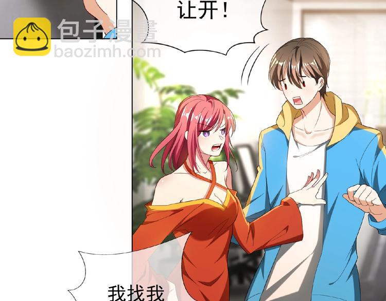 第61话 我真的准备好了吗(1/2)-第61话