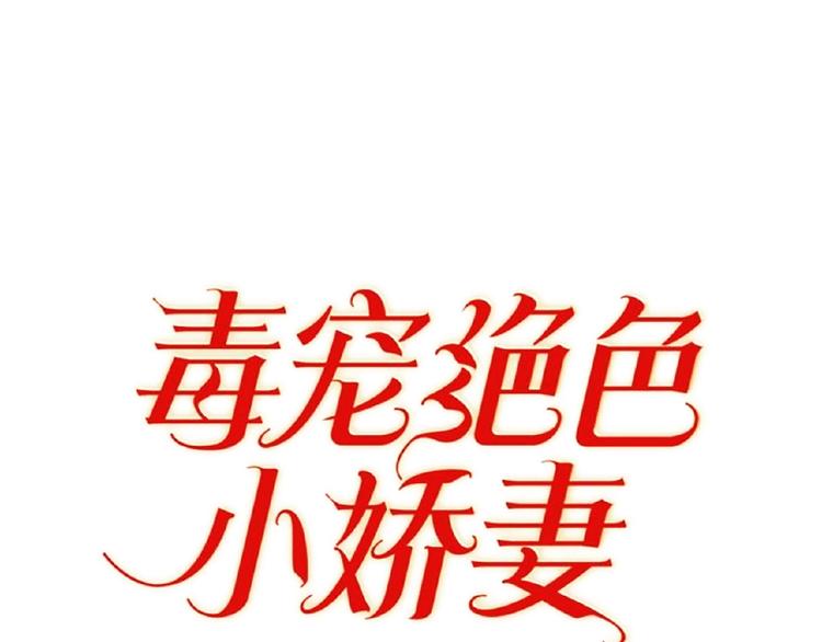 第63话 不想见我？(1/3)-第63话