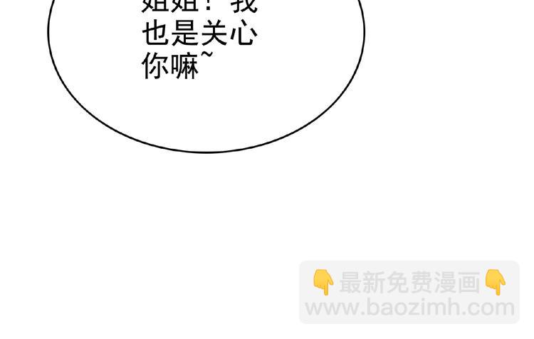 第63话 不想见我？(1/3)-第63话