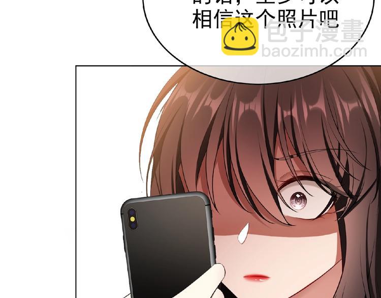 第63话 不想见我？(1/3)-第63话