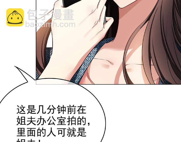 第63话 不想见我？(1/3)-第63话