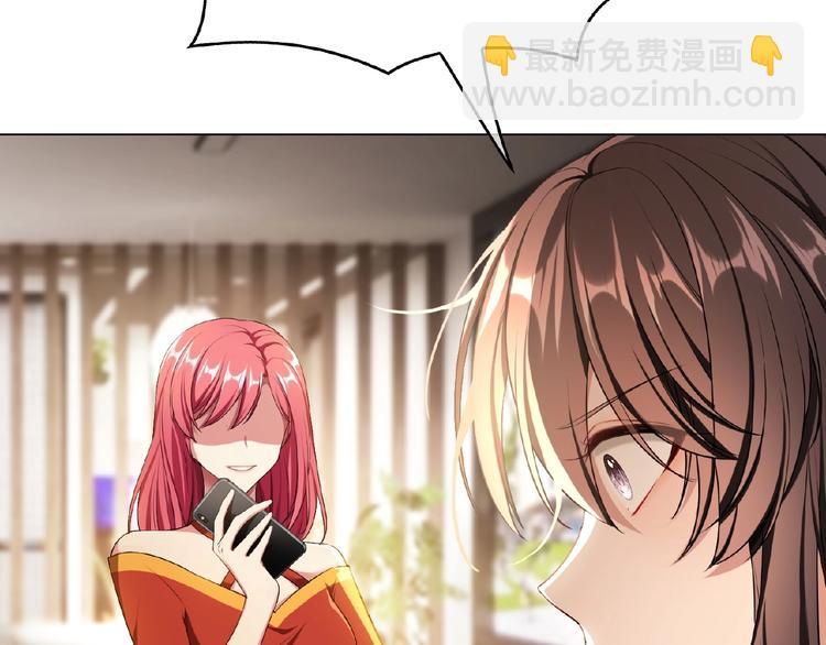 第63话 不想见我？(1/3)-第63话