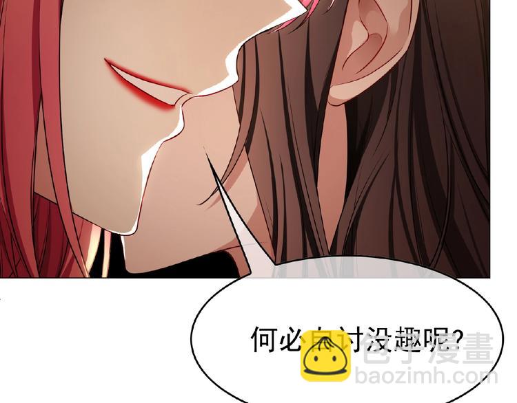 第63话 不想见我？(1/3)-第63话