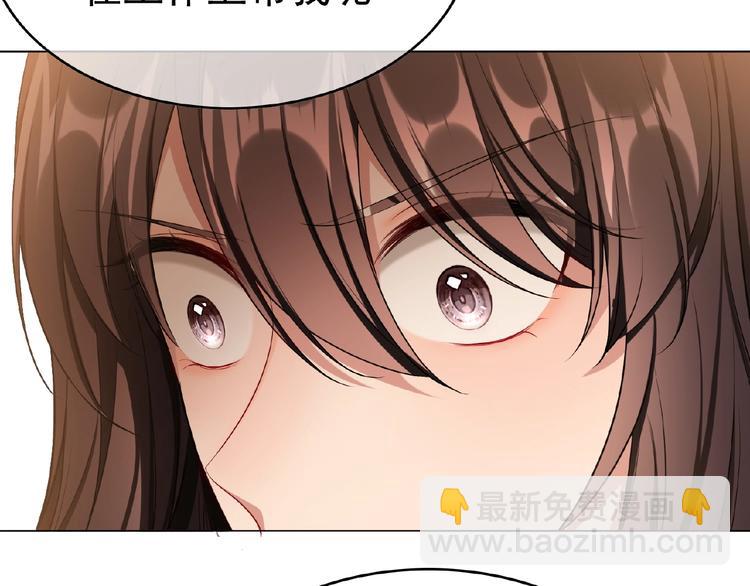 第63话 不想见我？(1/3)-第63话