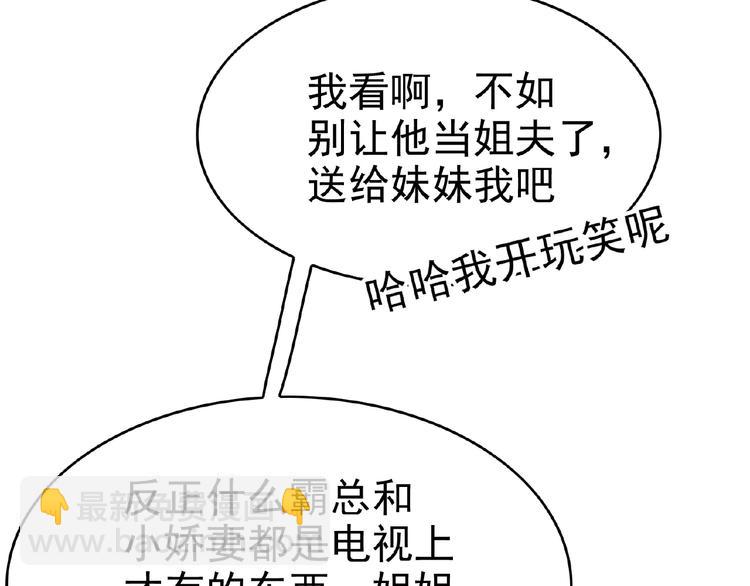 第63话 不想见我？(1/3)-第63话