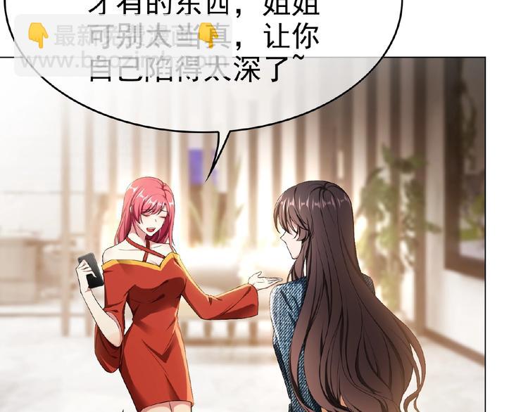 第63话 不想见我？(1/3)-第63话