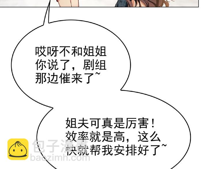 第63话 不想见我？(1/3)-第63话