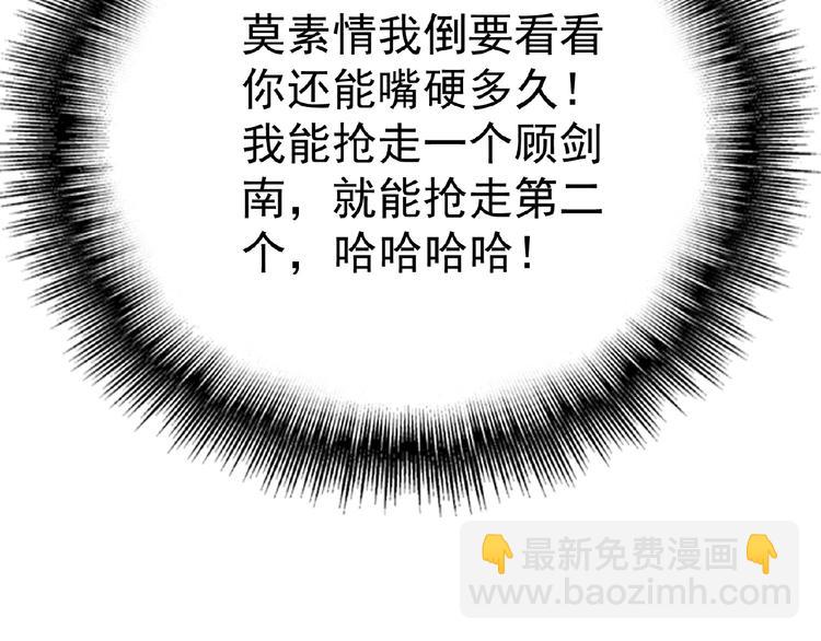 第63话 不想见我？(1/3)-第63话