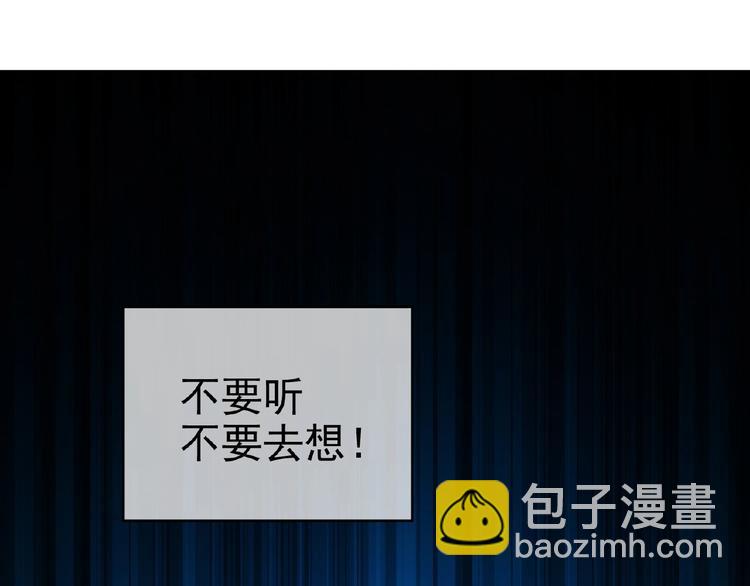 第63话 不想见我？(1/3)-第63话