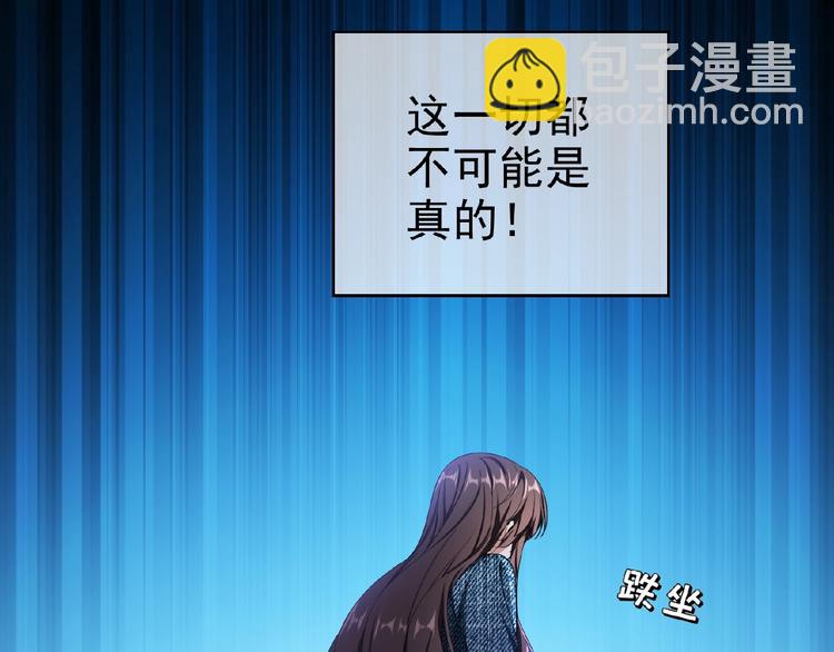 第63话 不想见我？(1/3)-第63话