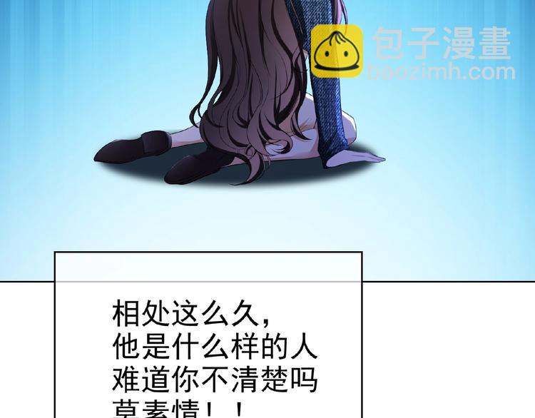 第63话 不想见我？(1/3)-第63话