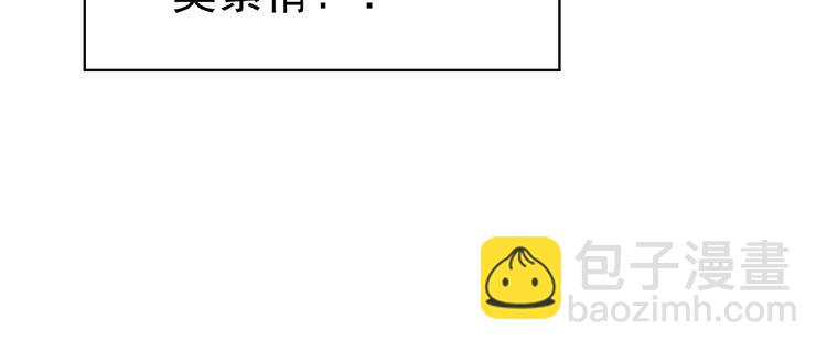 第63话 不想见我？(1/3)-第63话