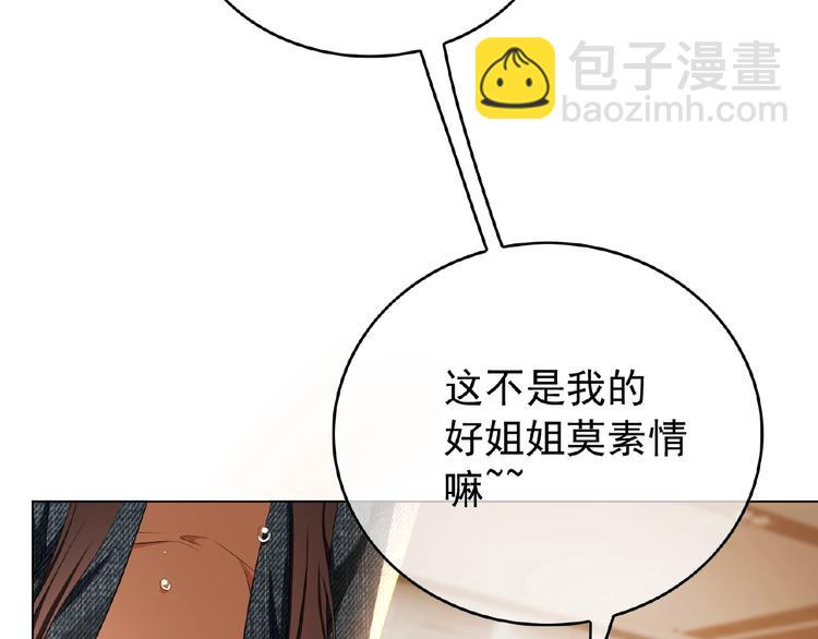 第63话 不想见我？(1/3)-第63话