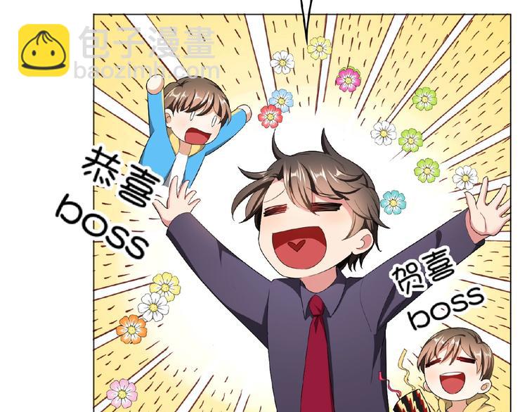 第63话 不想见我？(1/3)-第63话