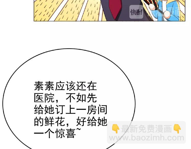 第63话 不想见我？(1/3)-第63话