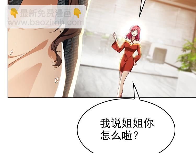 第63话 不想见我？(1/3)-第63话