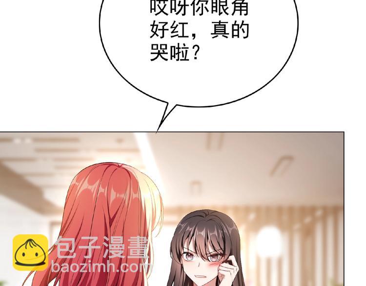 第63话 不想见我？(1/3)-第63话