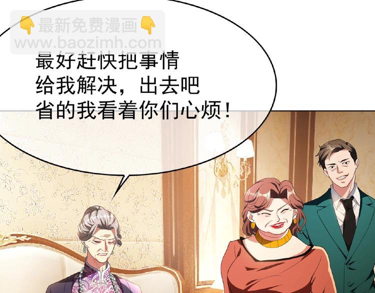 第65话 重逢前夕(1/4)-第65话