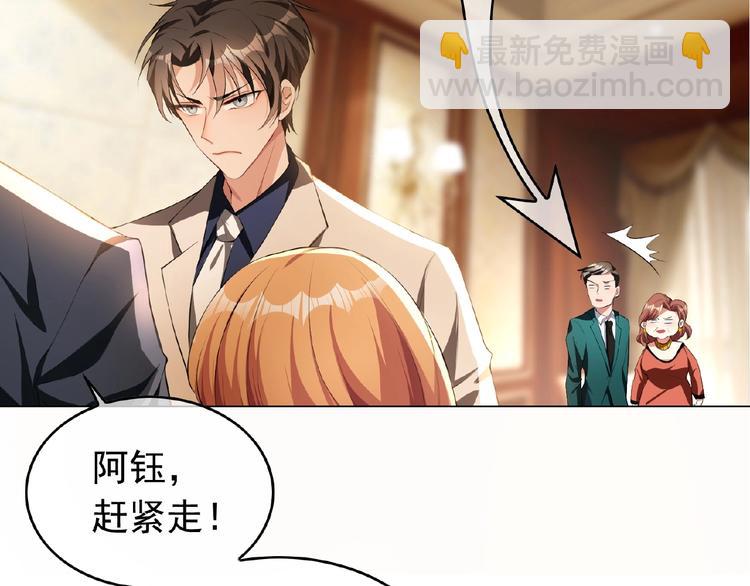 第65话 重逢前夕(1/4)-第65话