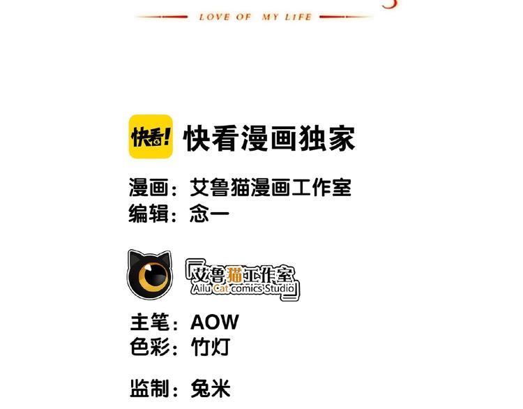 第65话 重逢前夕(1/4)-第65话