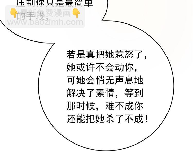 第65话 重逢前夕(1/4)-第65话