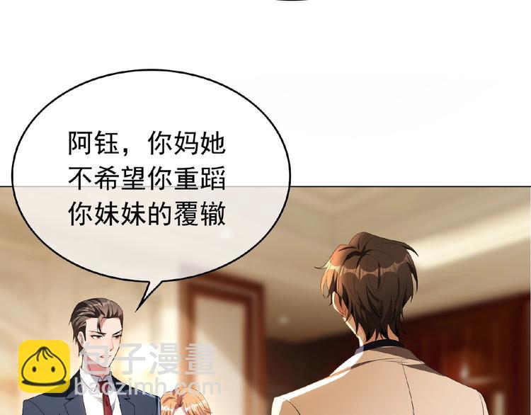 第65话 重逢前夕(1/4)-第65话